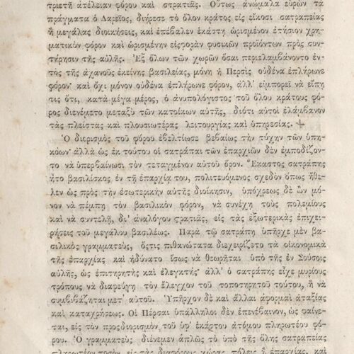 20,5 x 13,5 εκ. 2 σ. χ.α. + κδ’ σ. + 877 σ. + 3 σ. χ.α. + 2 ένθετα, όπου σ. [α’] σελίδα τ�